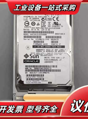 Oracle Sun 7045850 7082883 1.2议价
