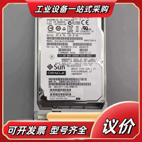 Oracle Sun 7045850 7082883 1.2议价