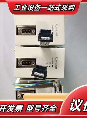 PLC FX2N-232IF  原装正品议价