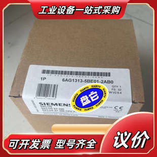 313 6AG1313 6AG1 5B议价 5BE01