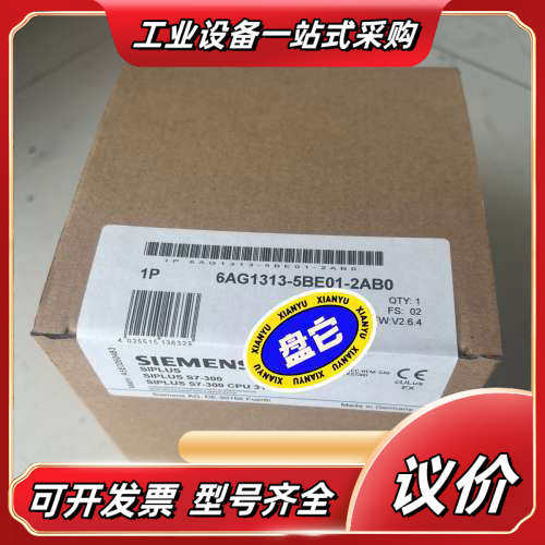 6AG1313-5BE01-20 6AG1 313-5B议价