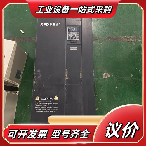 西普达变频器 XPD2000-055G3/075P3议价