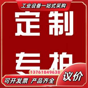 客户谈好，伺服电机MHMD022G1U,5个！议价