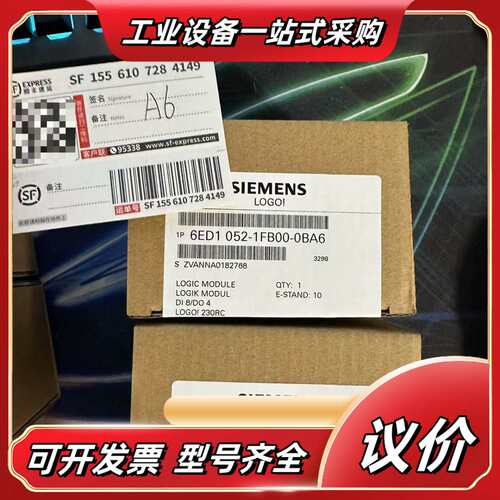 6ED1055-1MM00-0BA2LOGO扩展模块6议价