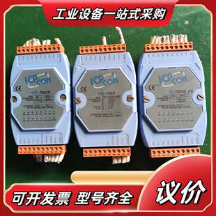 台湾泓格, i-7043D, i-7053D议价