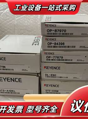 基恩士GT2-A12KL GT2-71N DL-EN1 GT议价