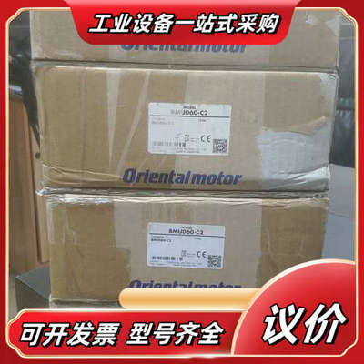 东方全新驱动器BMUD60-C2议价