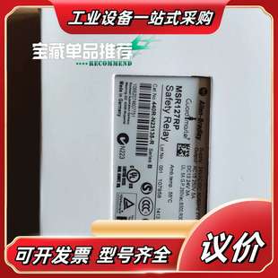 全新正品 Bradley安全继电器MSR127RP议价 Allen