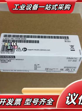 6ES7336-1HE00-00  6ES7 336-1议价