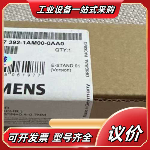 6ES7392-1AM00-0AA0  6ES7 392-1议价
