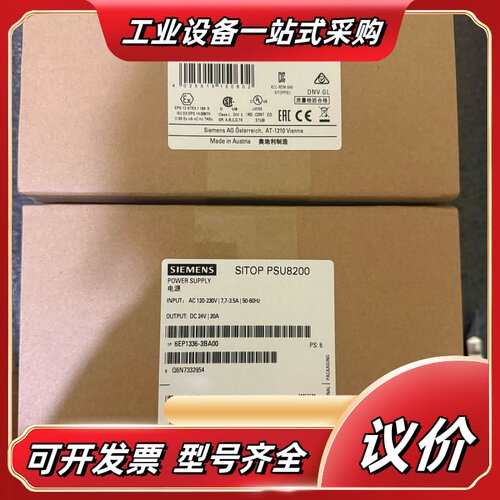 6EP1336-3BA00奥地利产议价
