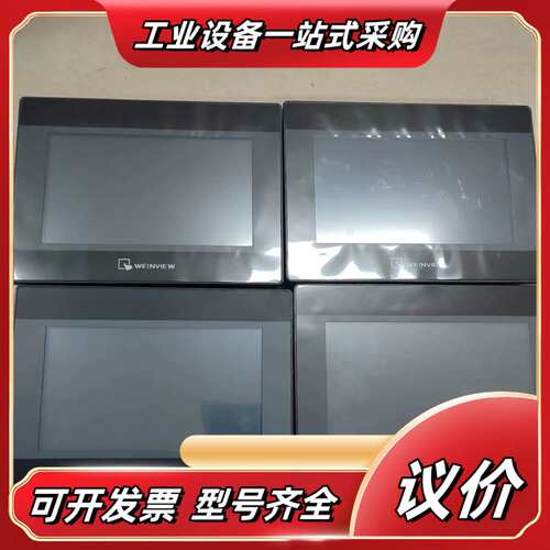 威纶7寸触摸屏TK6070ip，成色新，带保护膜，无拆修功能议价