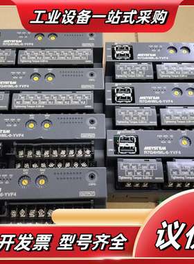 MSYSTEM爱模 远程控制模块议价