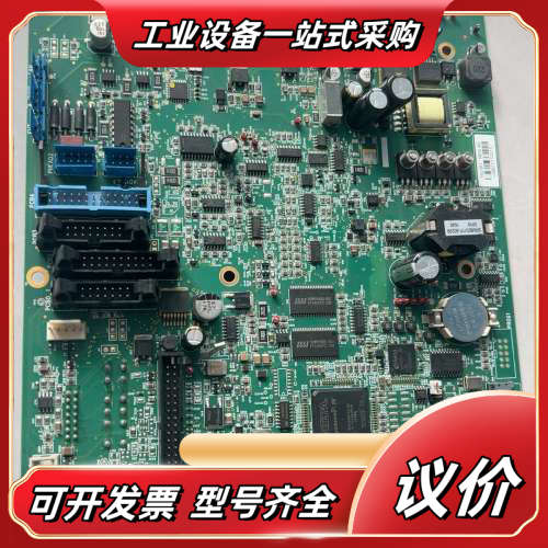 伟迪捷1000系列主板，件，实物实拍，已测试，功能正常，议价