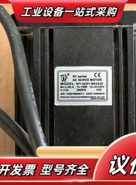 WY-80SY-M02430议价