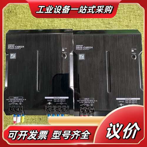 原装正品开关电源导轨式S8VK-C48024，现货2台议价