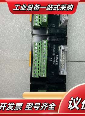 SIPAKE 20位接线端子台模块ST022N，95新，没有议价