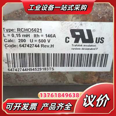 ACS510变频器电抗器型号RCHO5621适配75KW变频议价