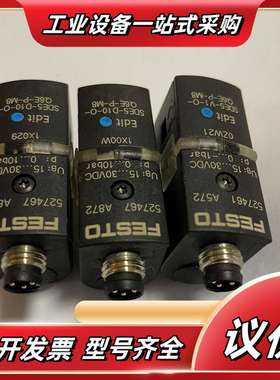 FESTO  SDE5-D10-O-Q6E-P-M8议价