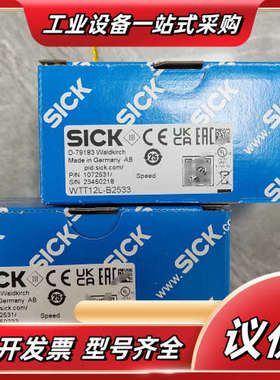 1072531 WTT12L-B2533 西克SICK 光电议价