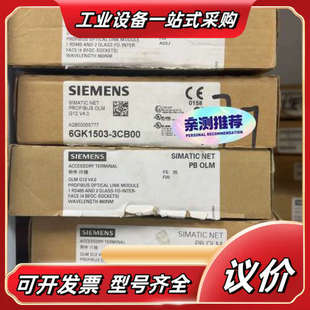 OLM 型号6议价 NET 全新SIMATIC