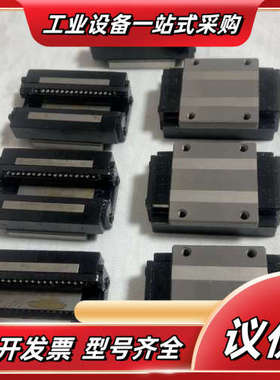 TSUBAKI椿本滑块 HBW20TA议价