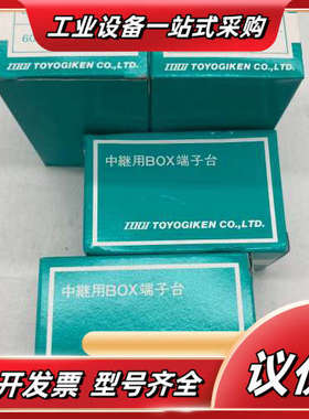 原装 SWITCH BOX AXMH111  TOGI议价