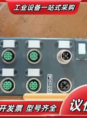 菲尼克斯IO模块，2701513.实物实价，需要的联系，议价