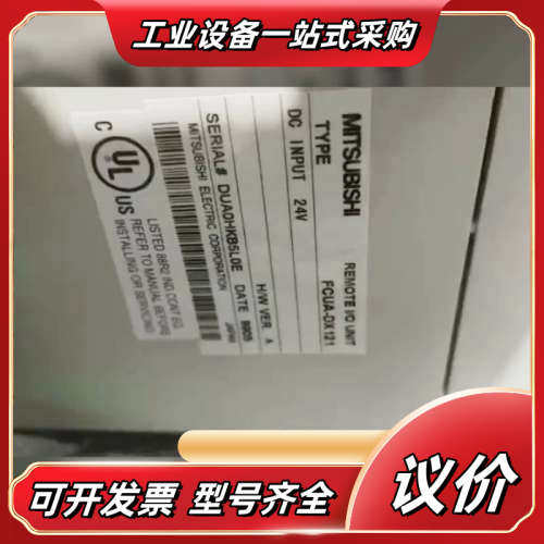 模块FCUA-DX121议价,3C数码配件,隔离器/耦合器,淘宝优惠券,粉丝福利购,淘宝优惠卷