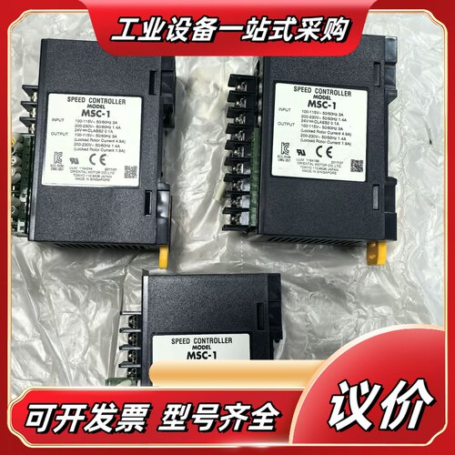 东方电机MSC-1调速器，现货，几乎全新，外观干净，接口议价