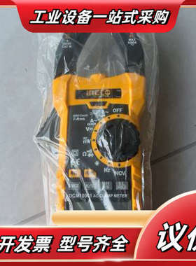 ingco DCM1000I数字钳形表，全新，功能齐全议价