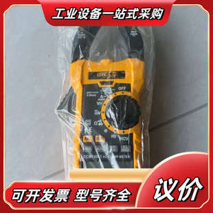 功能齐全议价 全新 ingco DCM1000I数字钳形表