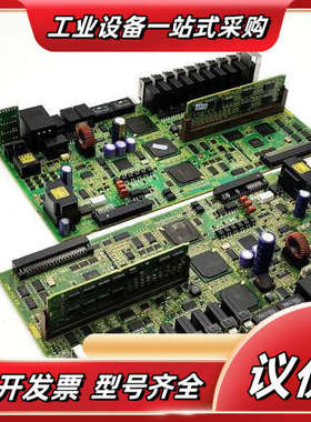 A20B-2102-0206/0207/0771发那科电路板议价