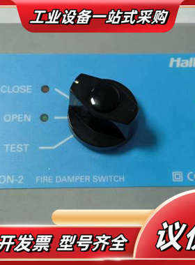 HALTON 海通 FD-CON-2 进口 smarteh议价