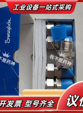 SS-1210-6-12AN世伟洛克不锈钢卡套管接头，联合接议价