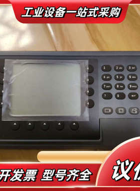 HERNIS赫尼斯OK450L视频监控面板，全新议价