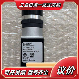 功议价 BASLER巴斯勒工业相机ACA1920