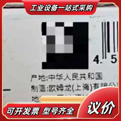 全新正品NX-OD5121数字量输出单，中国制造，质议价