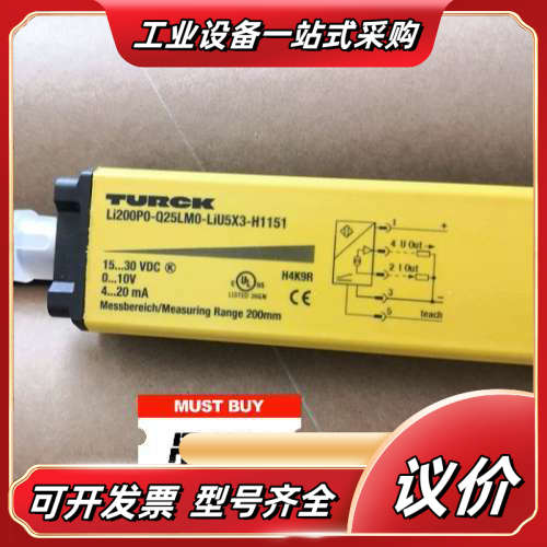 LI200P0-Q25LM0-LIU5X3-H1151 图尔议价