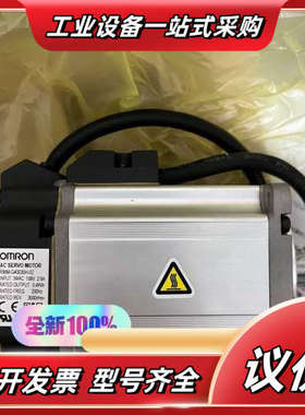 R88M-G40030H-S2实物拍照，现货议价