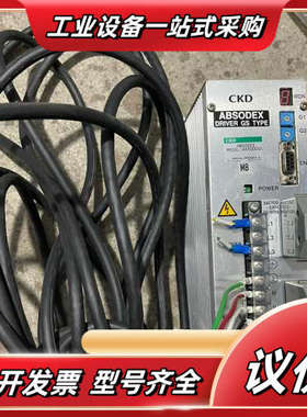 CKD转盘AX9000GS，马达AX4045GS，标签被撕了议价