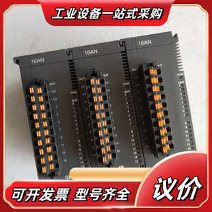 PLC模块 AS系列 议价 AS16AN01R