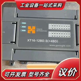 4BD 12BD.S 议价 XT16 mello