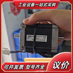一共12台 件 欢议价 雷塞步进电机型号为57CM23