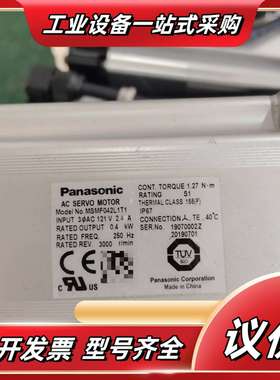 伺服电机MSMF042L1T1，400W伺服电机，三相A议价