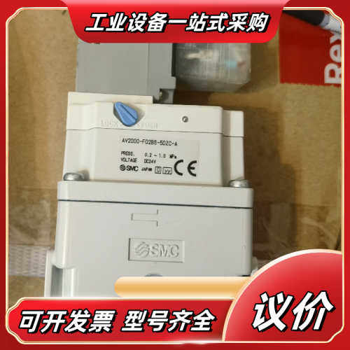启动阀AV2000-F028S-50ZC-A议价