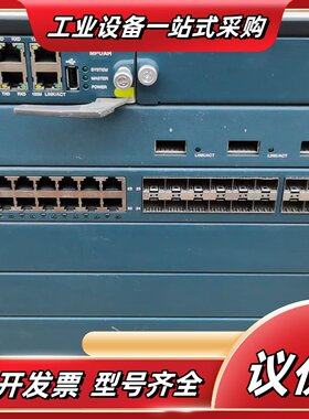 迈普S6800核心交换机 双电源议价