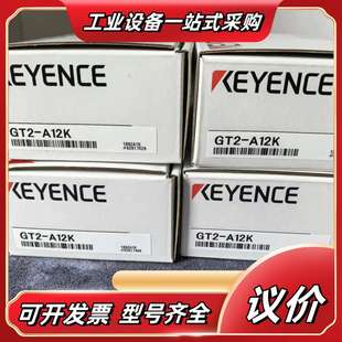 火 正品 议价 A12K基恩士全新原装 GT2