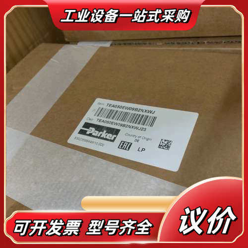 TEA050EW09B2NXWJ23原装压铸机插装阀现货30议价,3C数码配件,隔离器/耦合器,淘宝优惠券,粉丝福利购,淘宝优惠卷