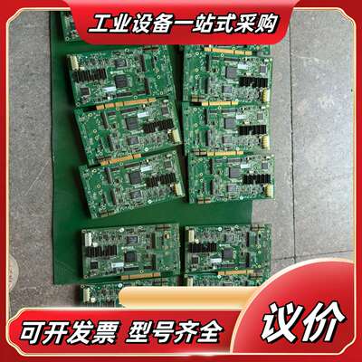阿特拉芯片板共15张，9张新胚，6张老胚议价